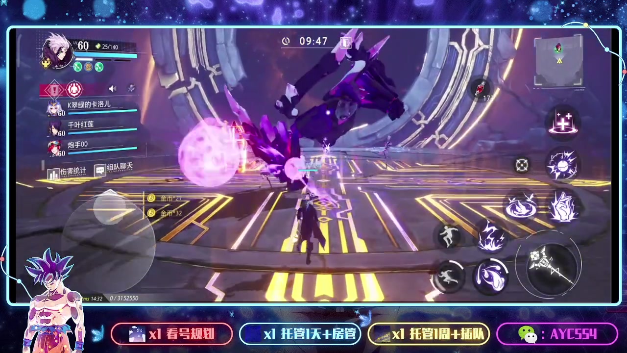 【2023-09-03 14点场】安逸城GG：【晶核】 魔导与机械共奏