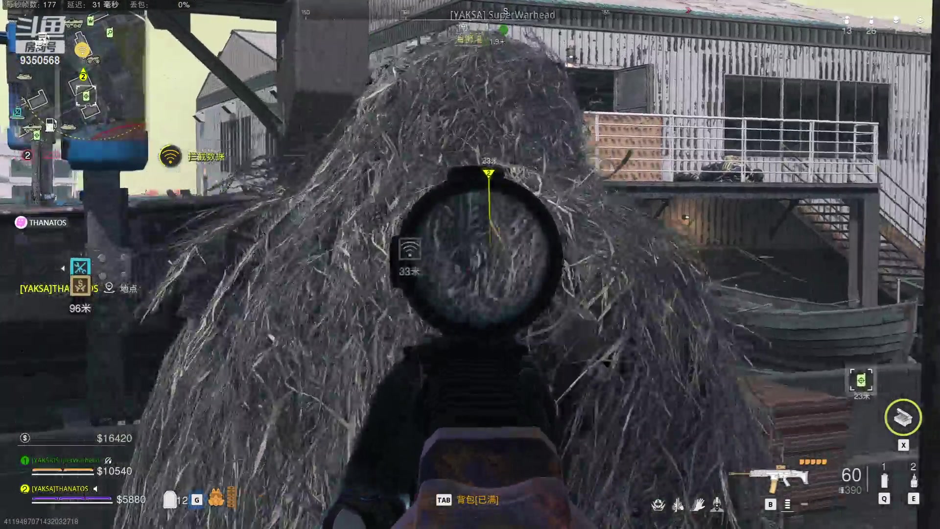 【2023-09-02 22点场】THANATOS0v0：红色虞美人 ！9350568