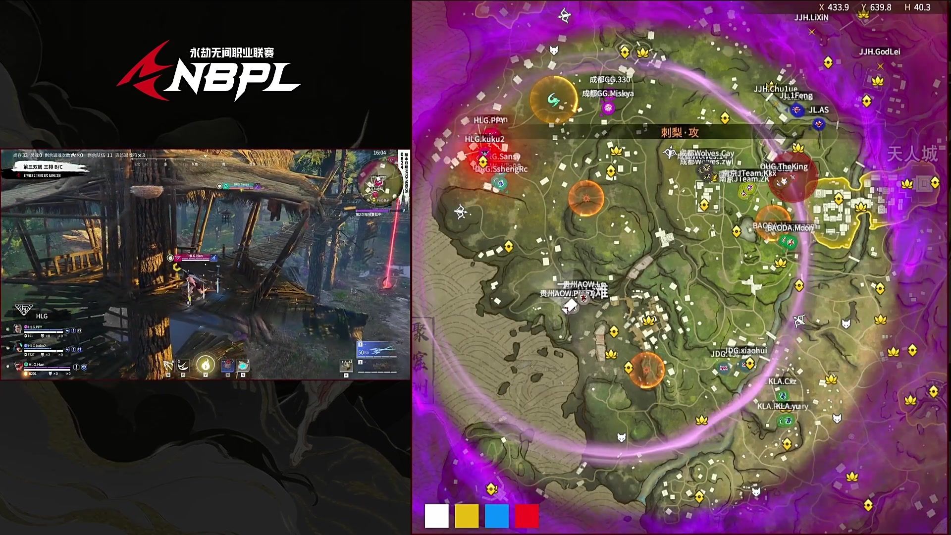 【2023-09-03 17点场】解说嘟师傅：【解说嘟师傅】NBPL评论席