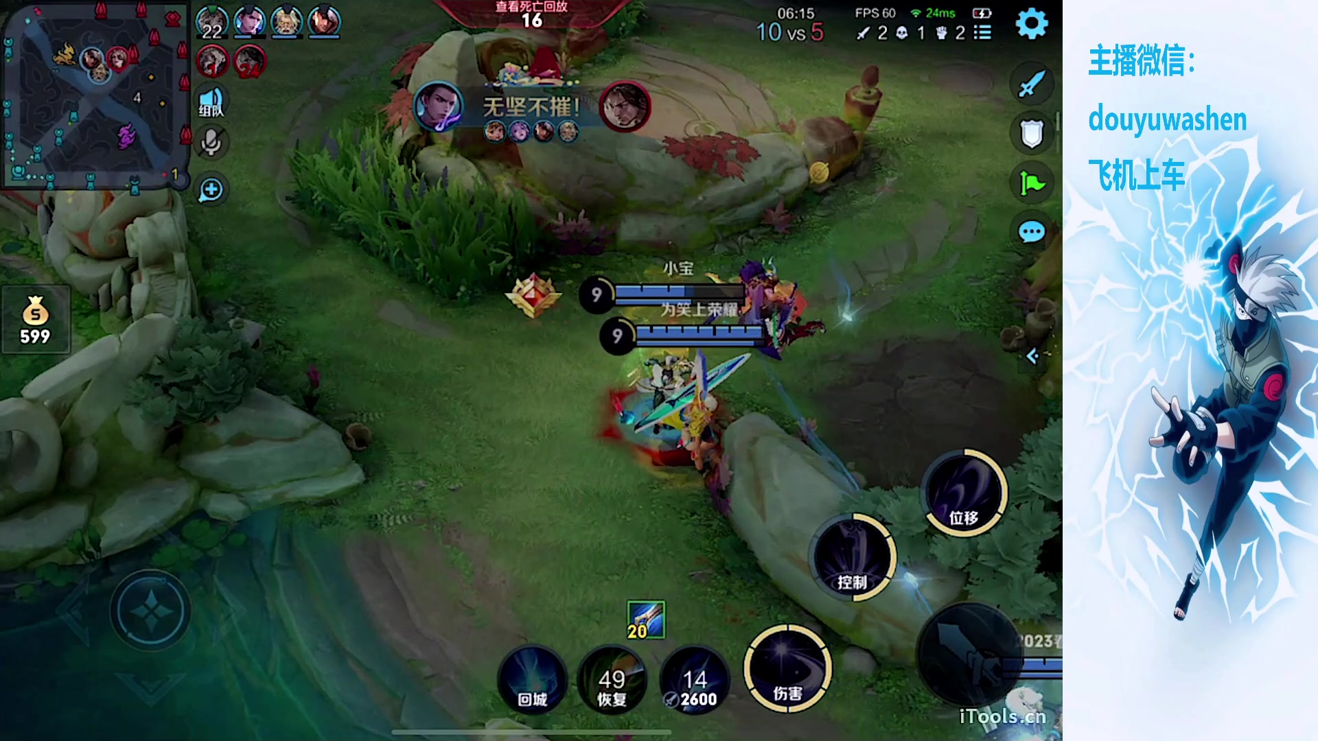 【2023-09-03 19点场】小小青蛙笑i：管理可以切换内容