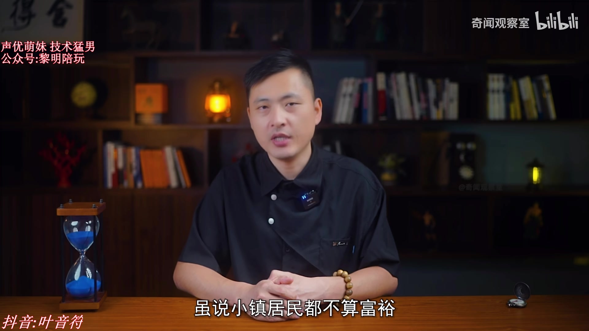 【2023-09-03 00点场】叶音符：叶音符:穿甲联盟 暴力美学