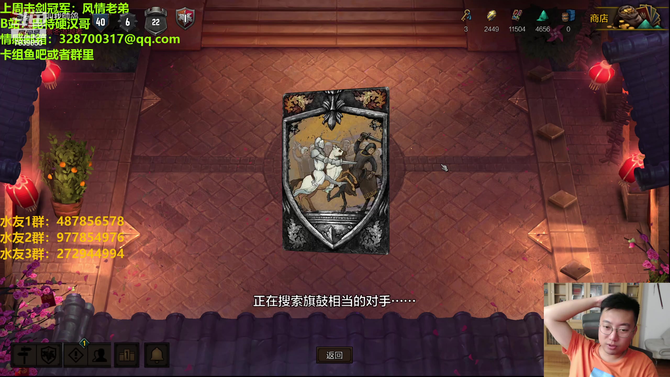 【2023-09-02 21点场】硬汉哥孙士彧：硬汉哥的昆特牌之家 9.12新卡新版本