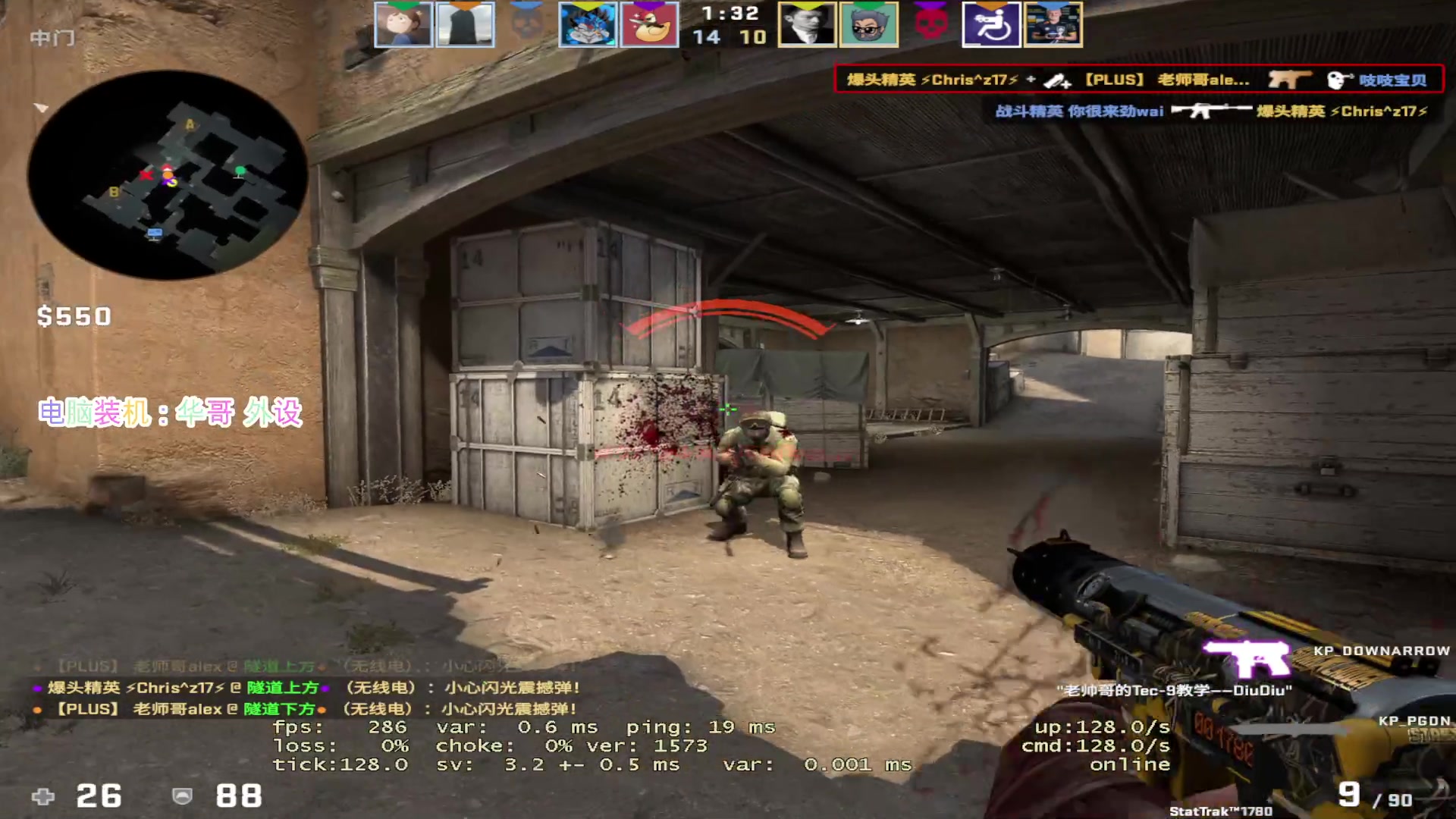 【2023-09-03 15点场】CSGO百岁三：CAC资格赛 LVG vs 5Y