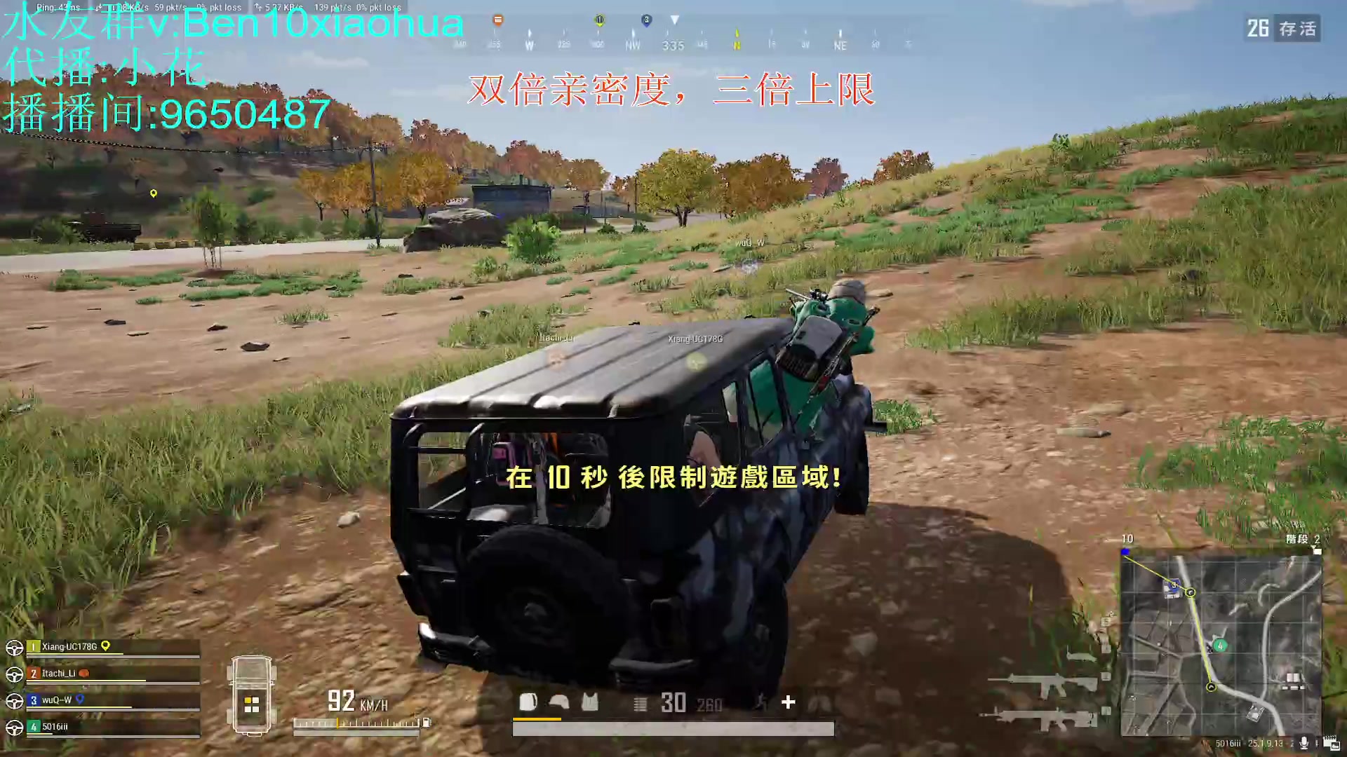 【2023-09-03 01点场】轻语丶619：[小花]享受极致的乱杀