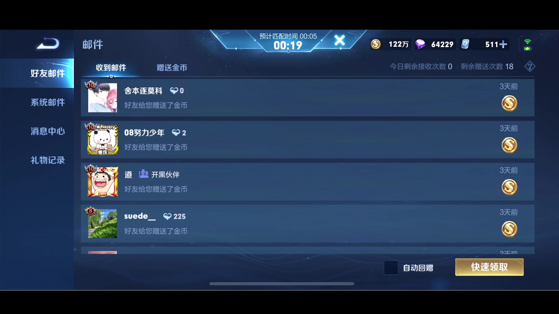 【2023-09-02 23点场】李知恩nn：李：训练赛完巅峰赛