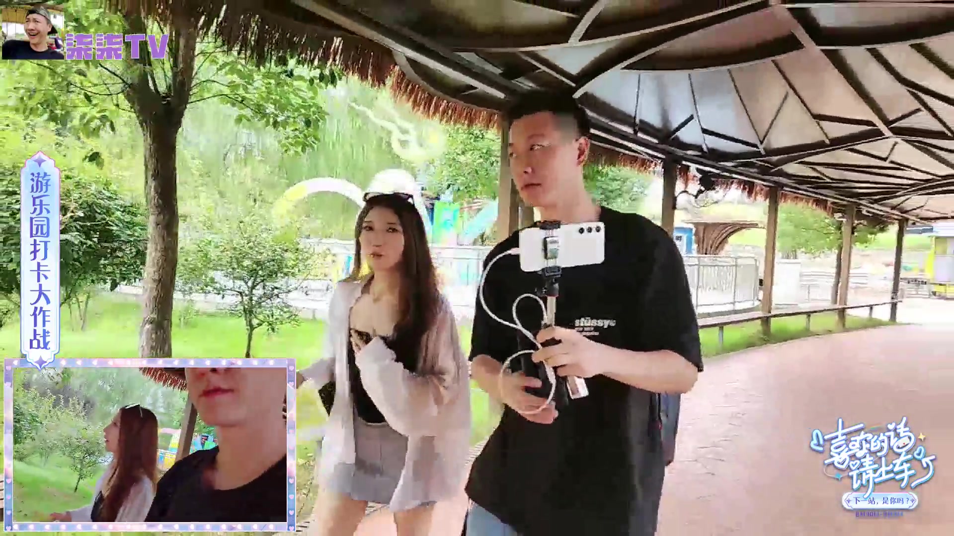 【2023-09-03 14点场】赛文柒Seven：2点开播 最后一天节目