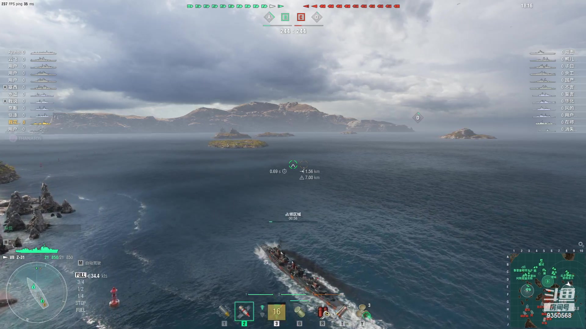 【2023-09-02 20点场】THANATOS0v0：红色虞美人 ！9350568