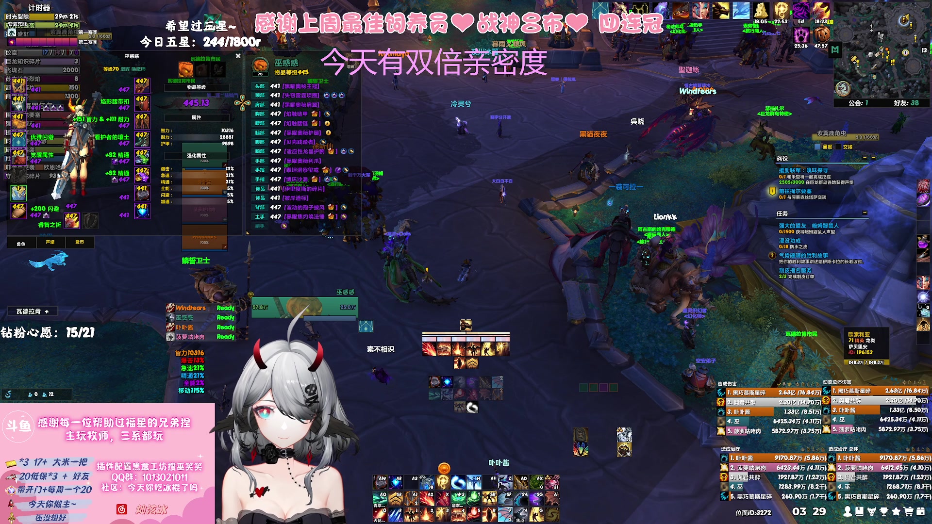 【2023-09-02 02点场】巫笑笑：双倍亲密度：努力又不努力的牧师