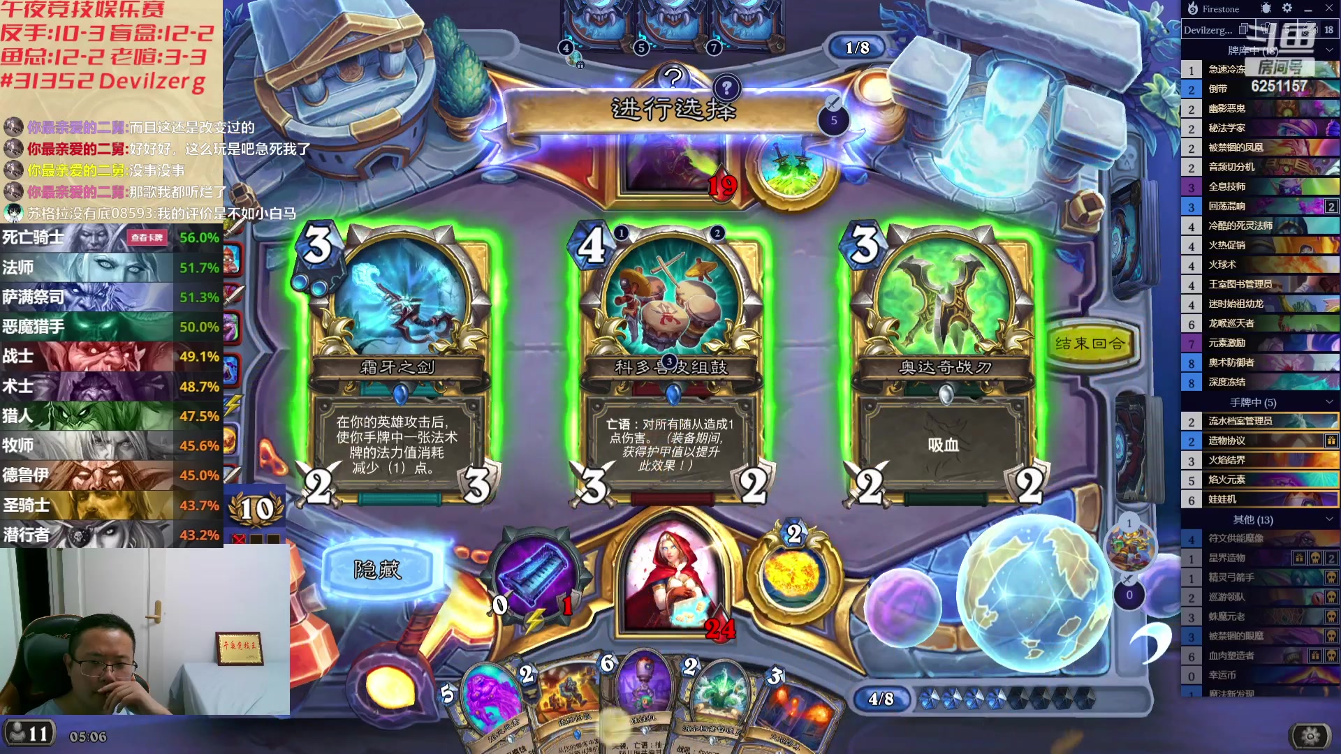 【2023-09-03 04点场】麦迪文哥：午夜竞技娱乐赛开始啦