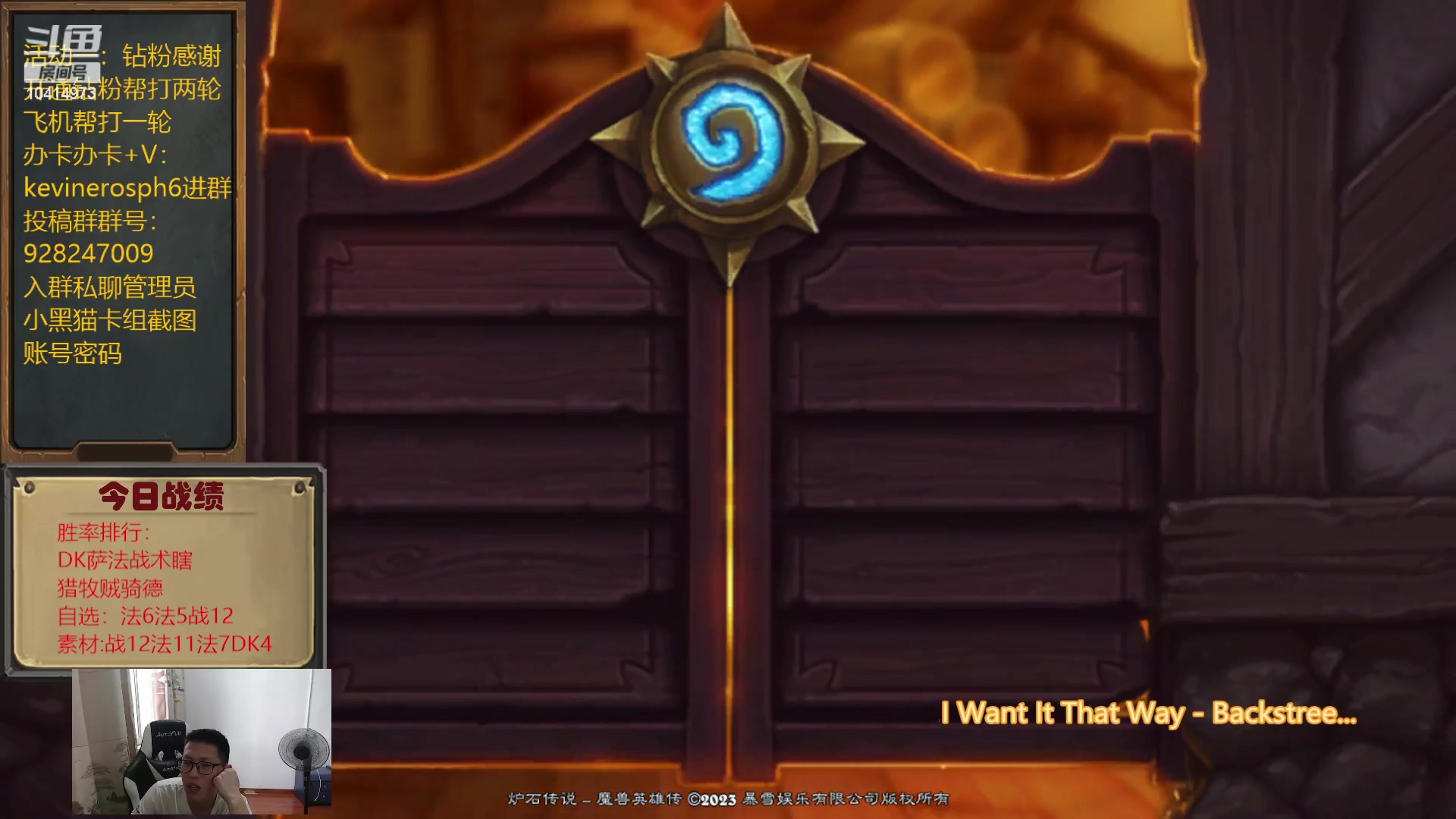 【2023-09-01 16点场】完美竞技古尔丹：今日素材三联