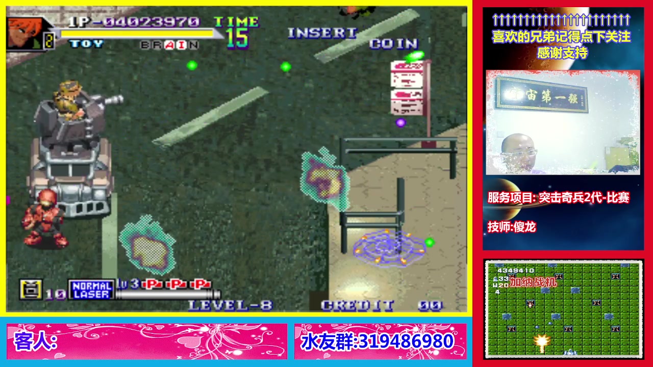 【2023-09-02 21点场】絕對一領域：宇宙第1强的主播出现了!