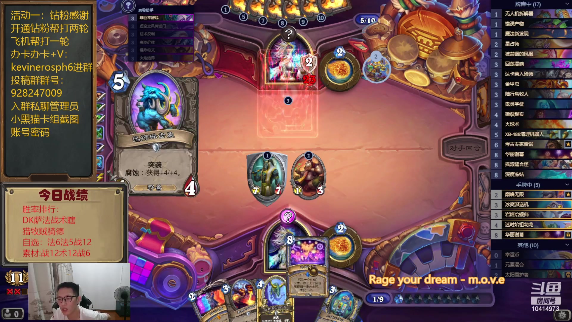 【2023-09-02 22点场】完美竞技古尔丹：今日素材三联