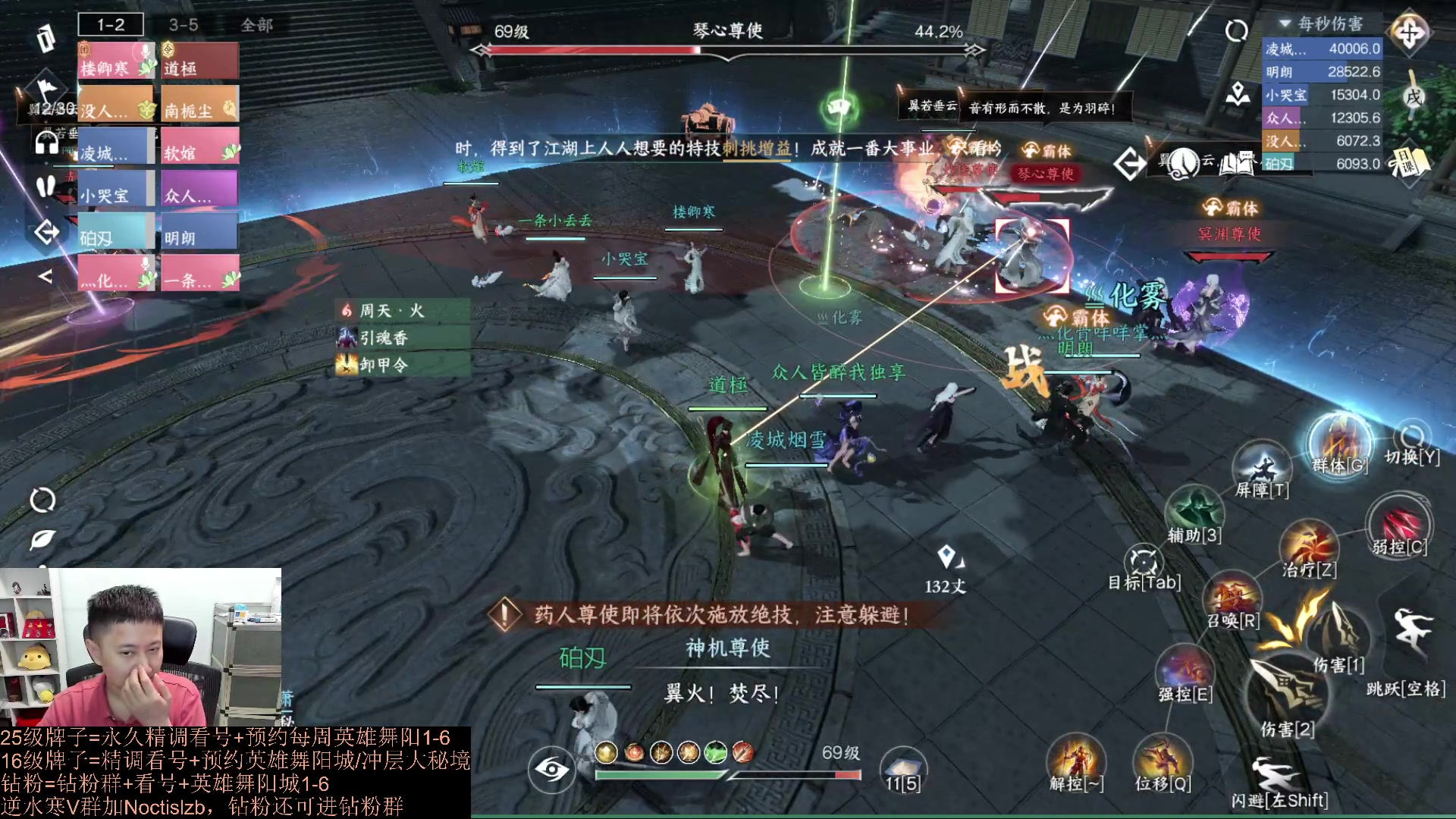 【2023-09-03 18点场】紫灵z：罗刹门：周日了都准备好了吗~