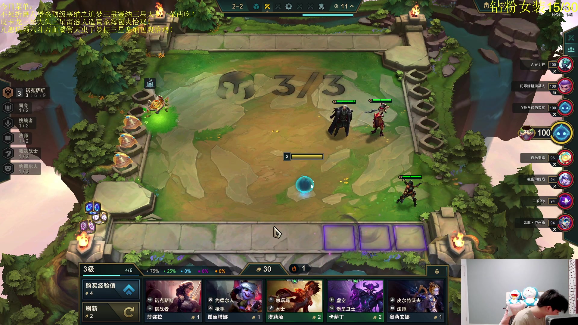 【2023-09-03 20点场】是小柒鸭XQ：守护s9最后的荣光！！！