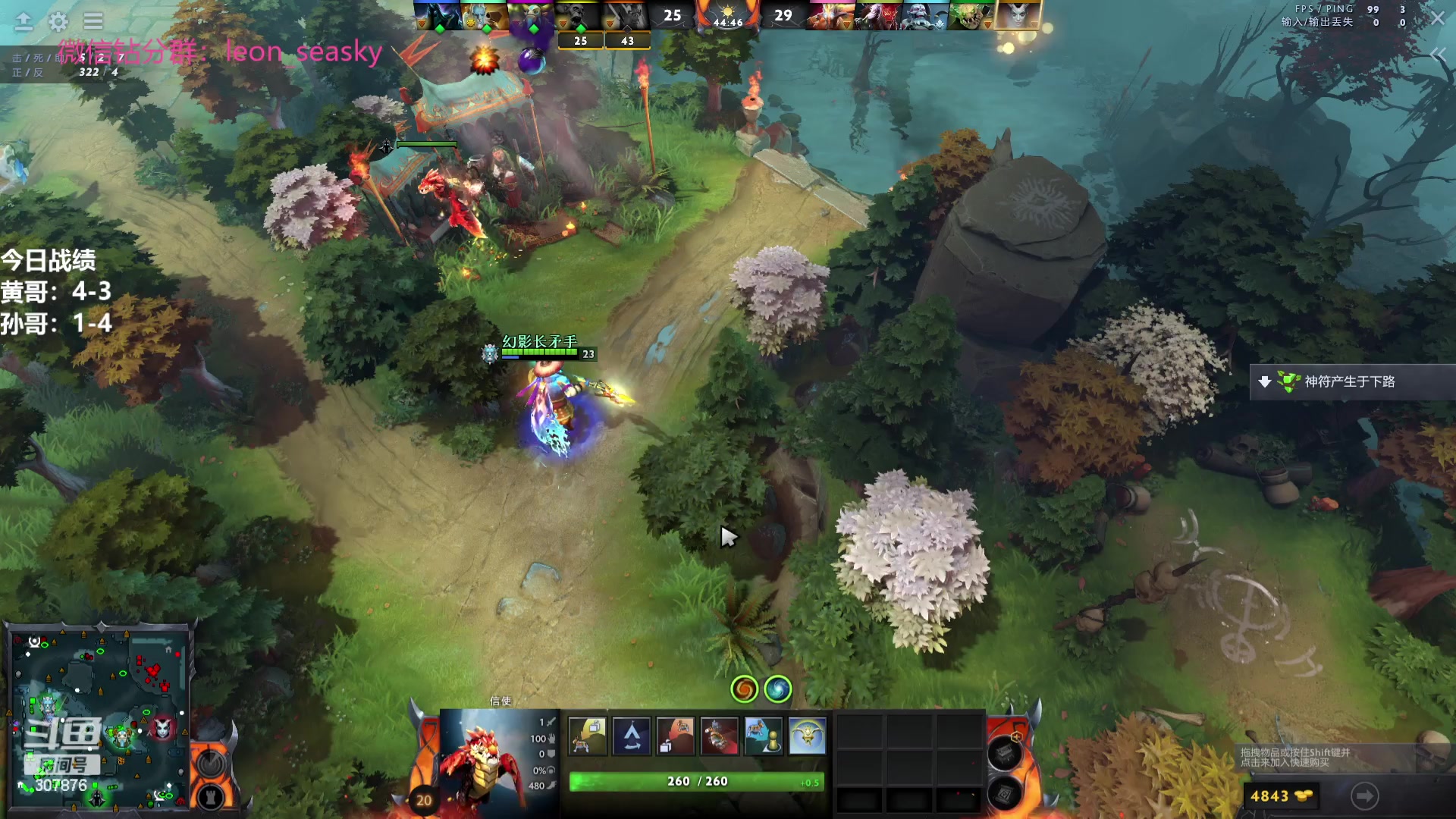 【2023-09-03 16点场】夏一可死毒舌_：喵：上分好难