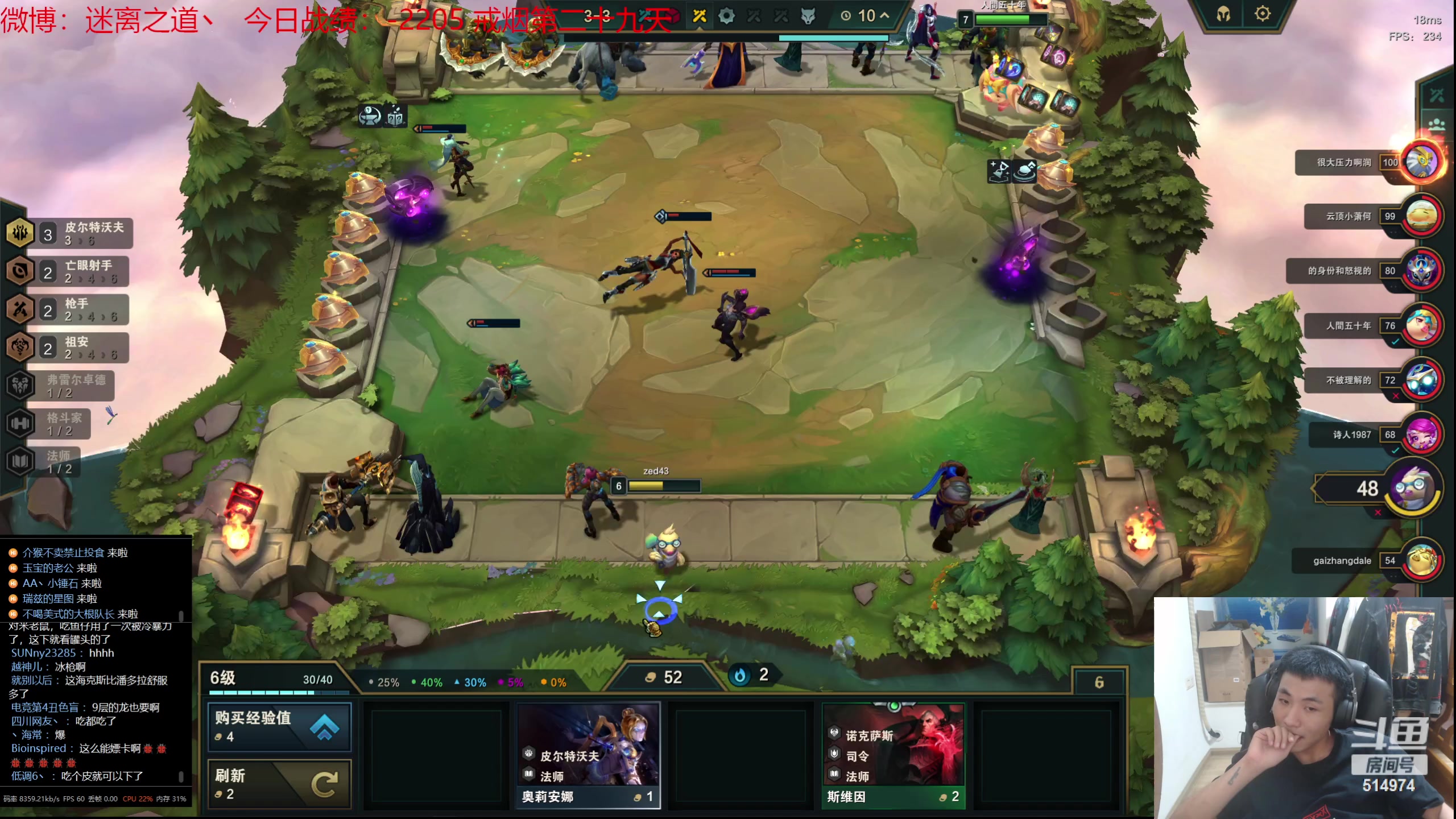 【2023-09-02 22点场】迷离之道丶：迷离劫：我来了