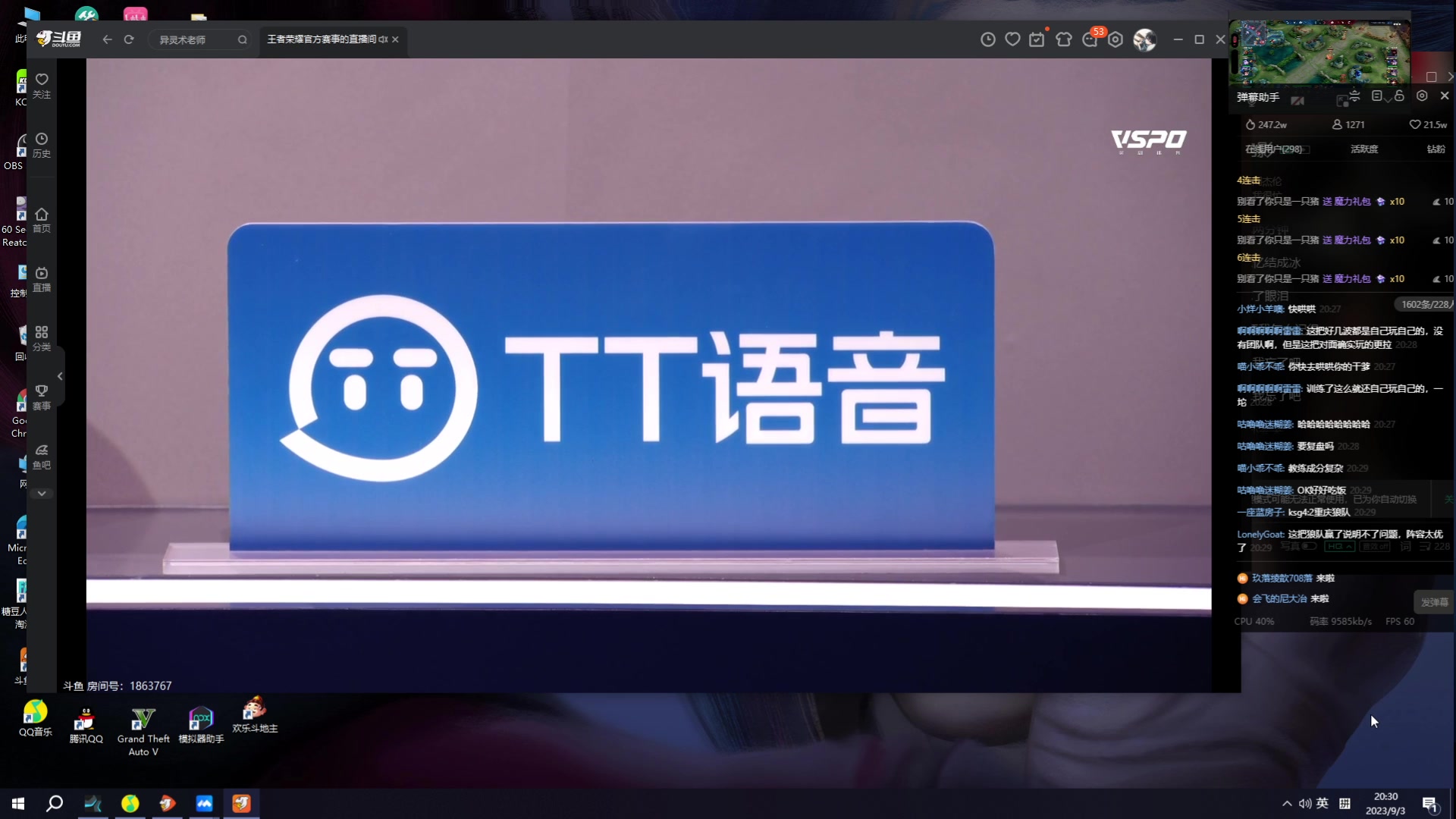 【2023-09-03 19点场】鹿小鸣l：冲刺巅峰第一 10040721