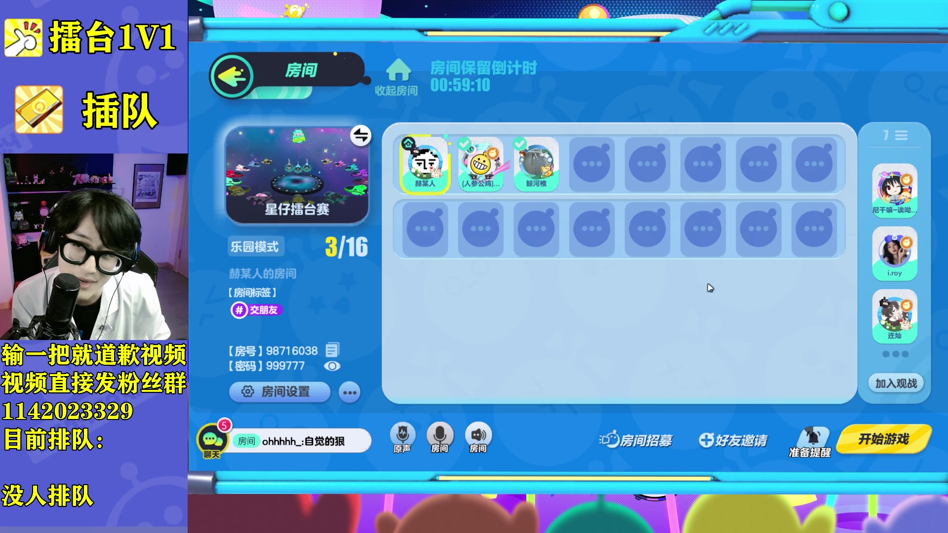 【2023-09-02 20点场】爱玩游戏的赫某人：直播通知看粉丝群