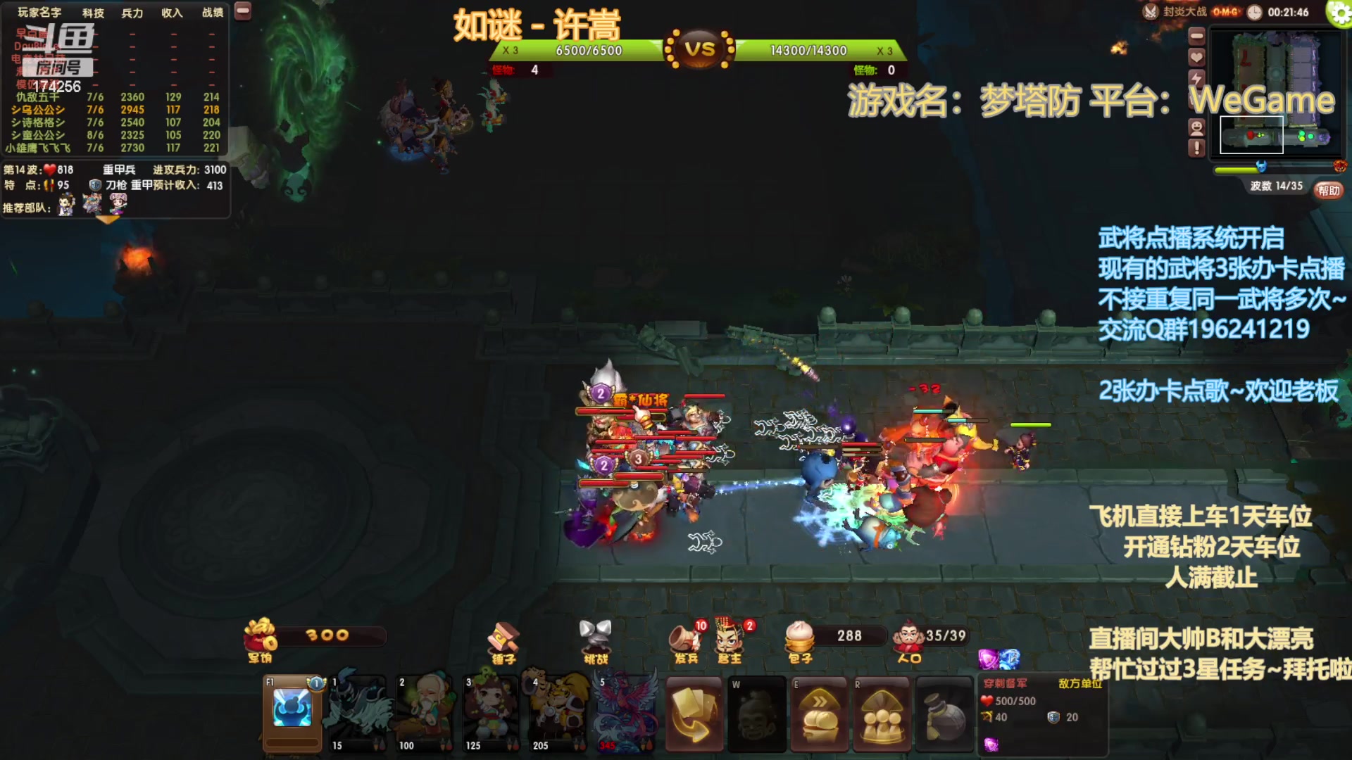 【2023-9-3 0点场】皮小乌:乌：出现吧~皮卡乌！