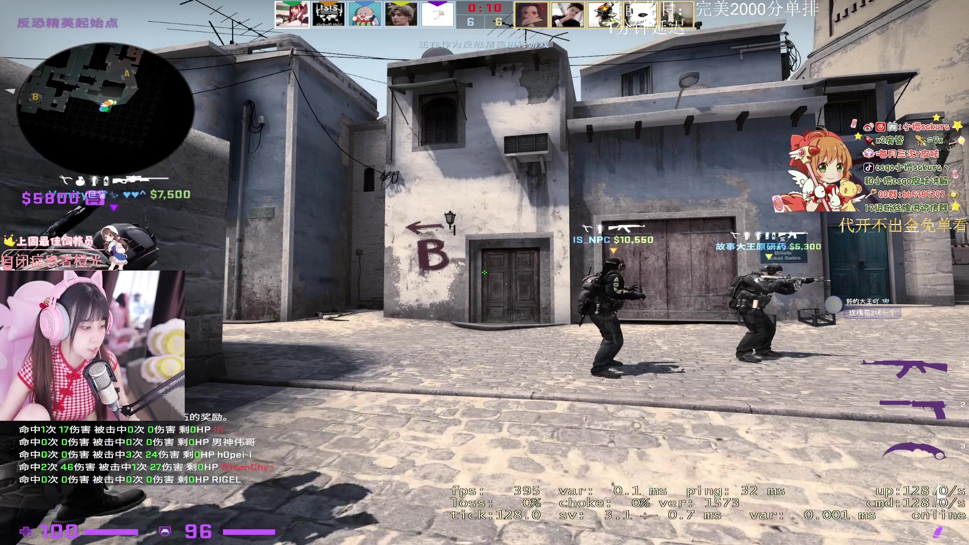 【2023-09-02 23点场】小樱sakura灬：【小樱】恐怖塔科夫单跑