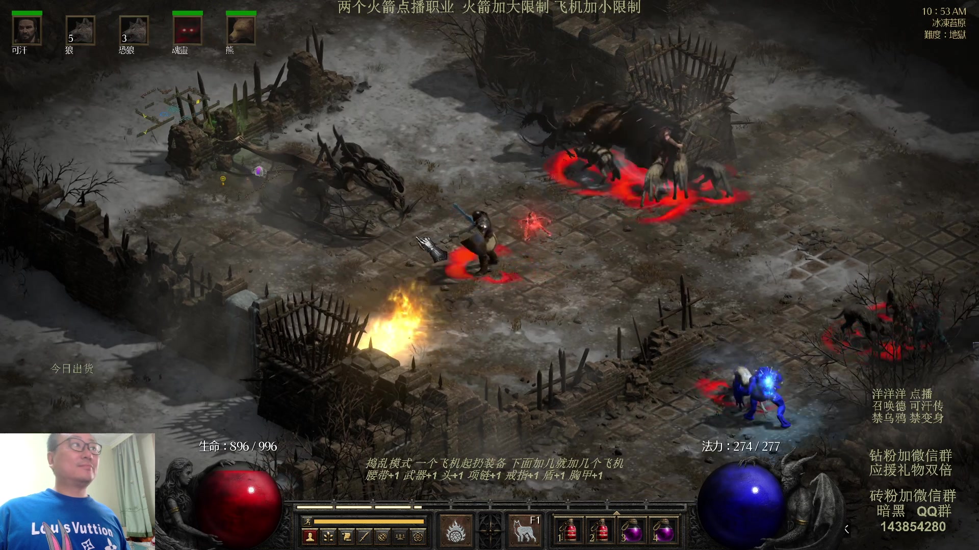 【2023-09-03 10点场】英雄吕布：暗黑 专家 召唤德 禁变身 乌鸦 开荒