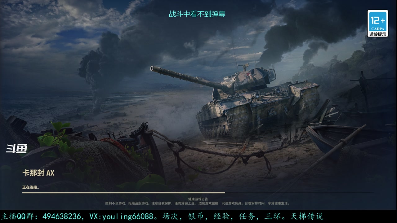 【2023-09-02 17点场】暗夜幽霊：幽霊：身正不怕影子斜，欢迎监督