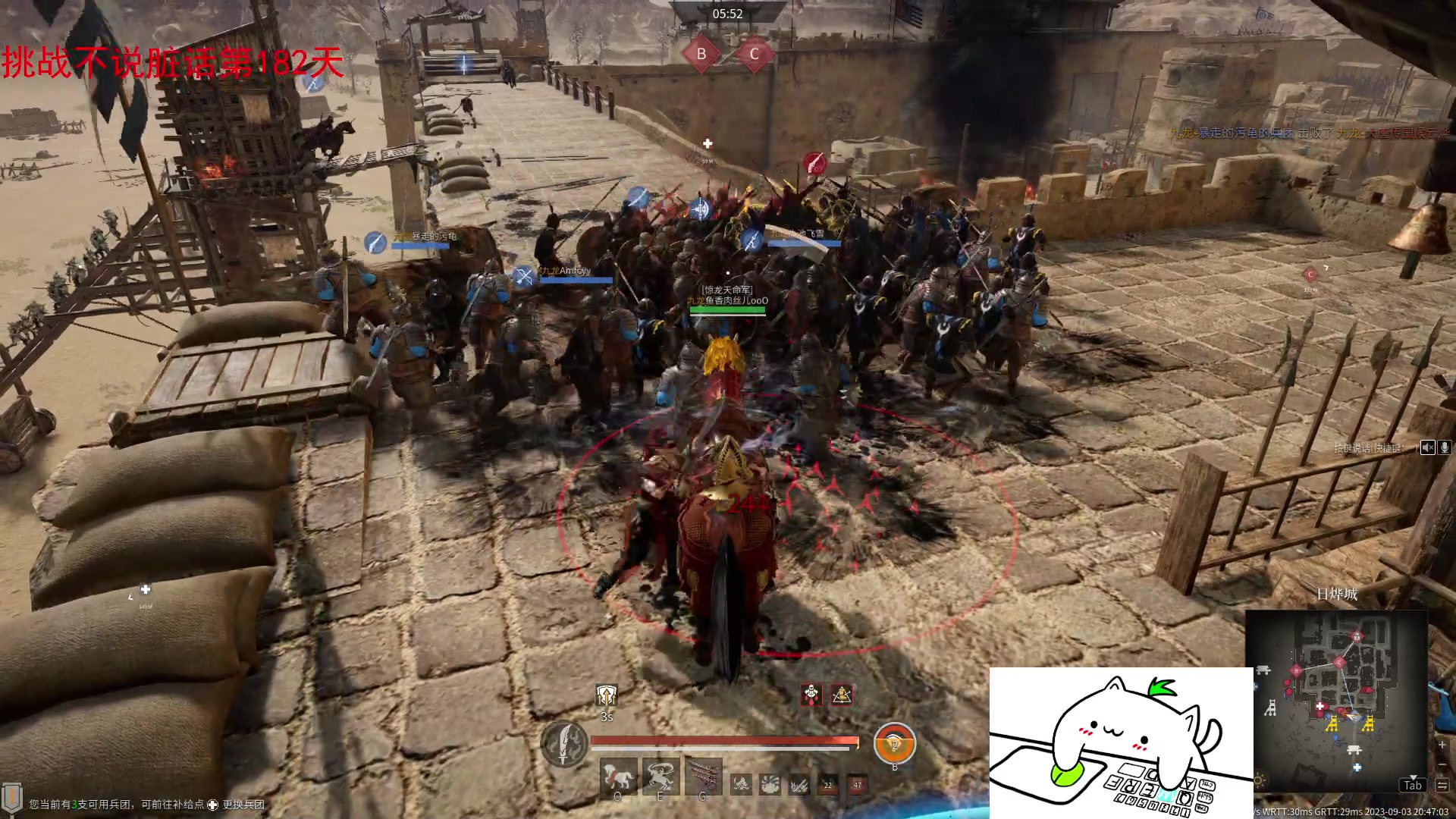 【2023-09-03 20点场】那路托丶：这游戏还有萌新莫得