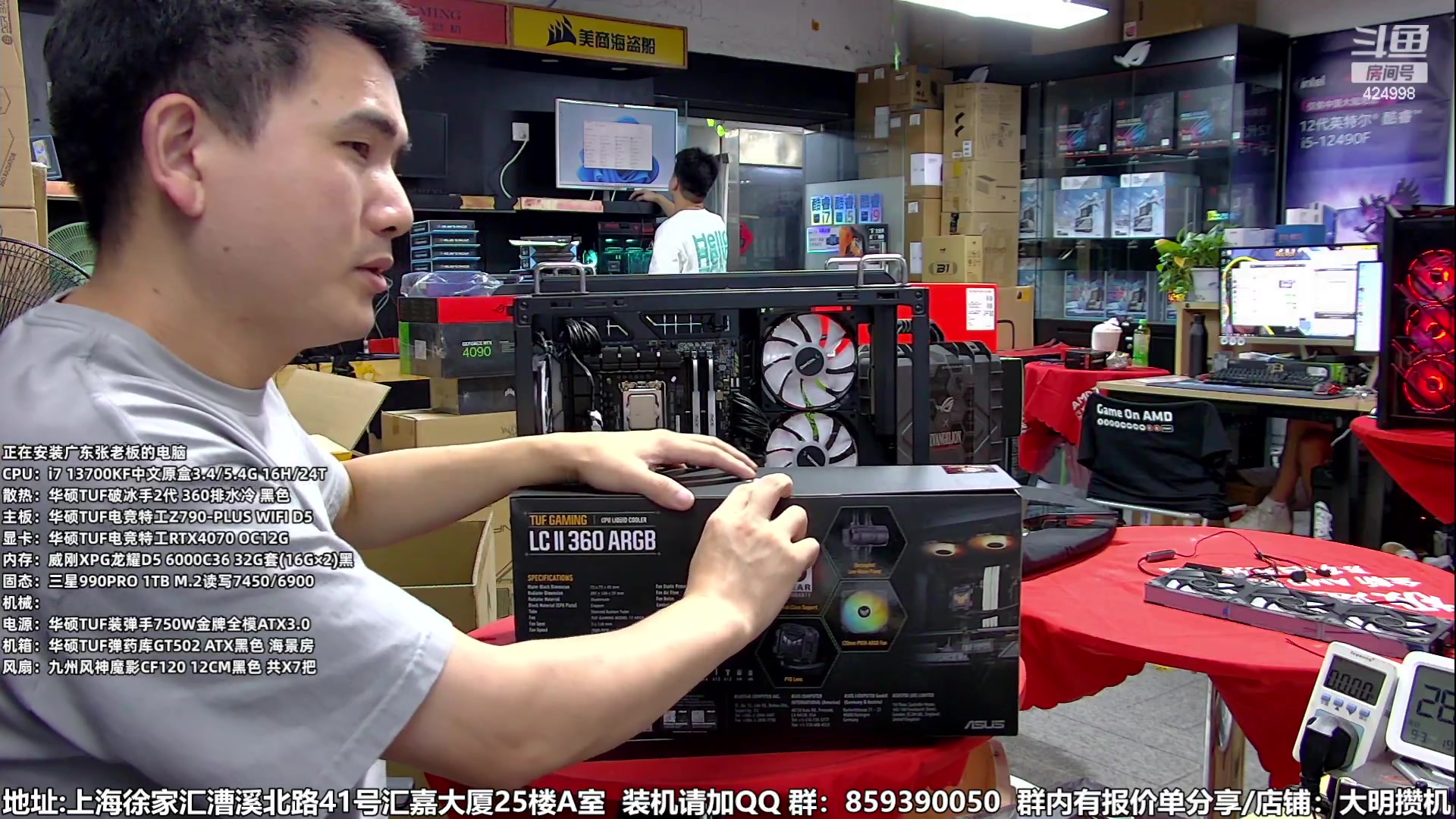 【2023-09-03 19点场】上海大明海：【大明攒机】4万EVAA装机搞起