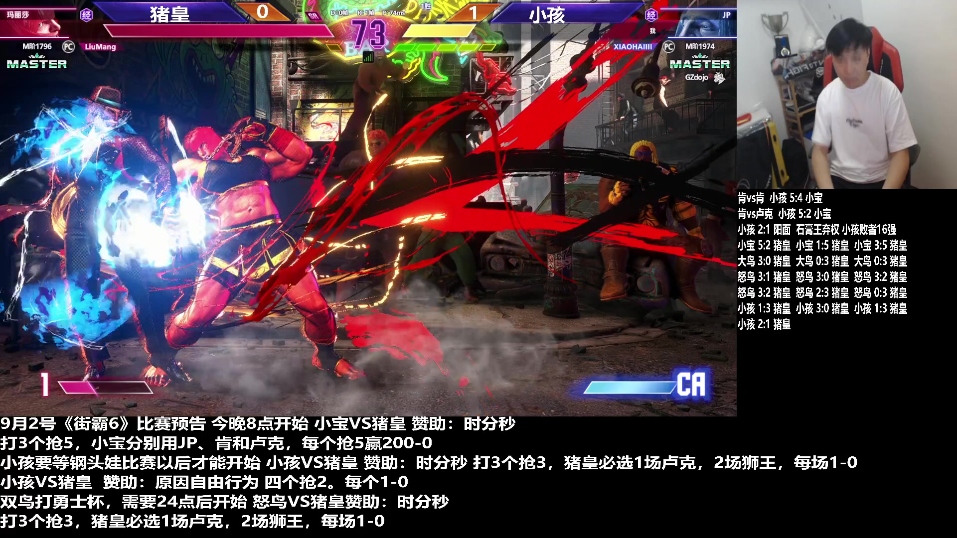 【2023-09-02 23点场】游天堂：小孩曾卓君：下午练会