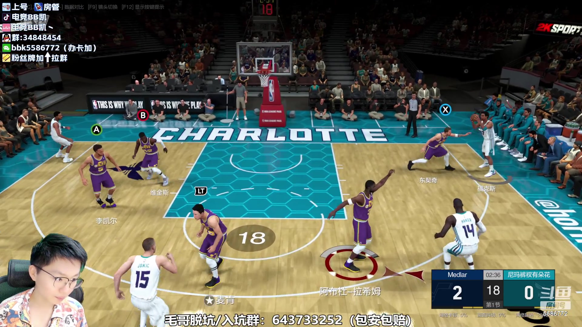 【2023-09-02 20点场】电竞BB凯丶：开学第一课：NBA2KOL2启动