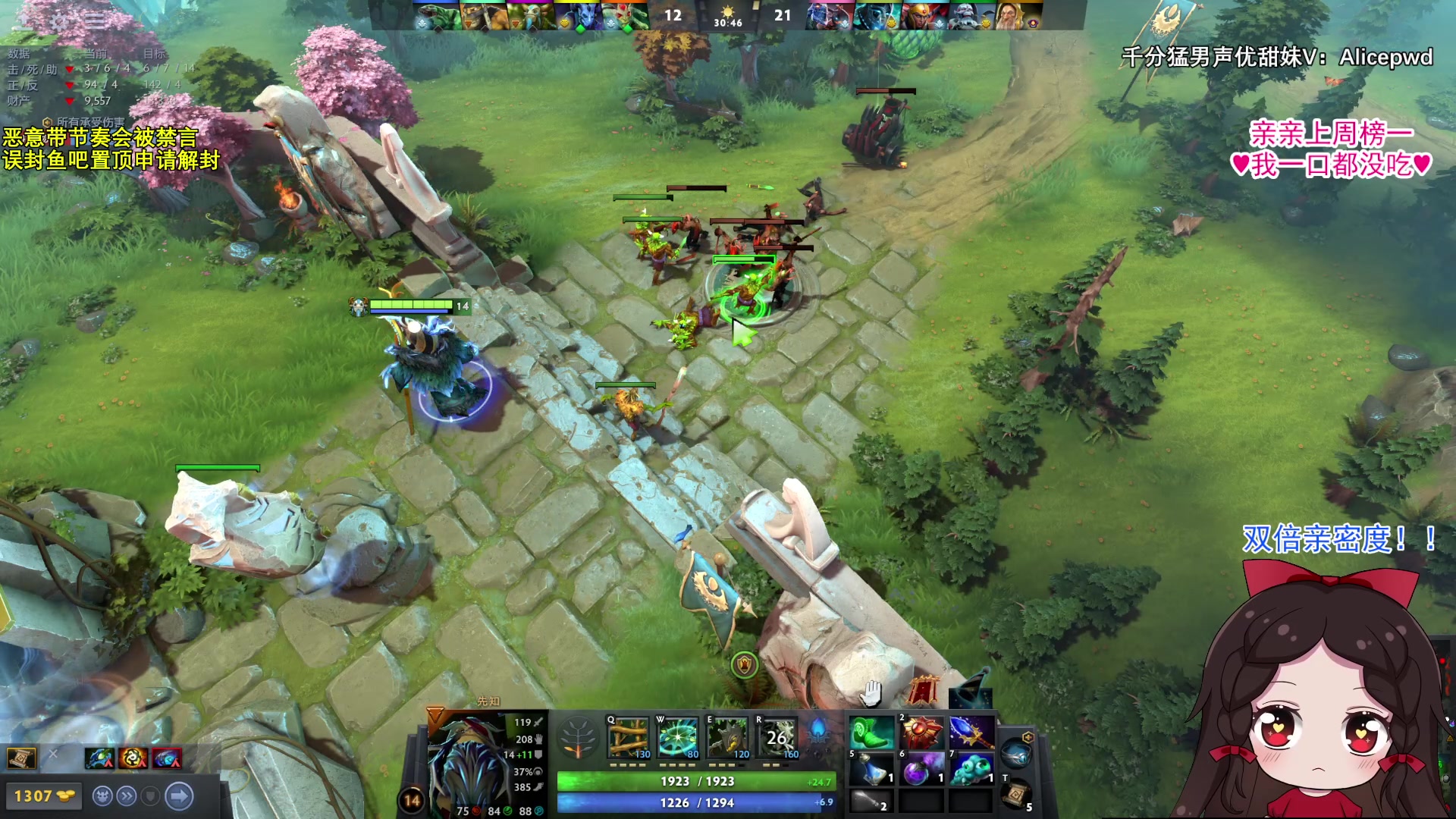 【2023-09-02 20点场】果小果是个弟弟：果小果：打比赛咯~