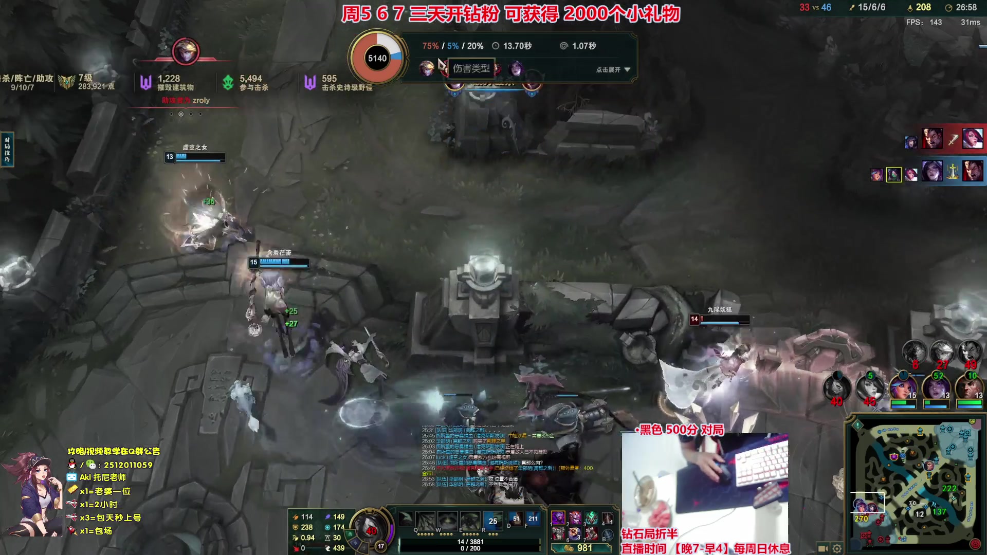 【2023-09-03 00点场】Akl托尼老师：飞机秒上号【王者阿卡丽】宗师局乱杀中