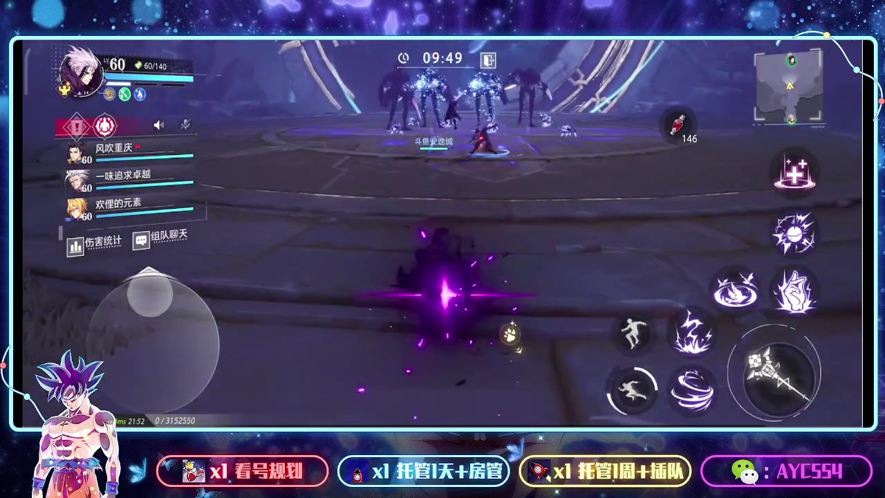 【2023-09-02 21点场】安逸城GG：【晶核】 魔导与机械共奏