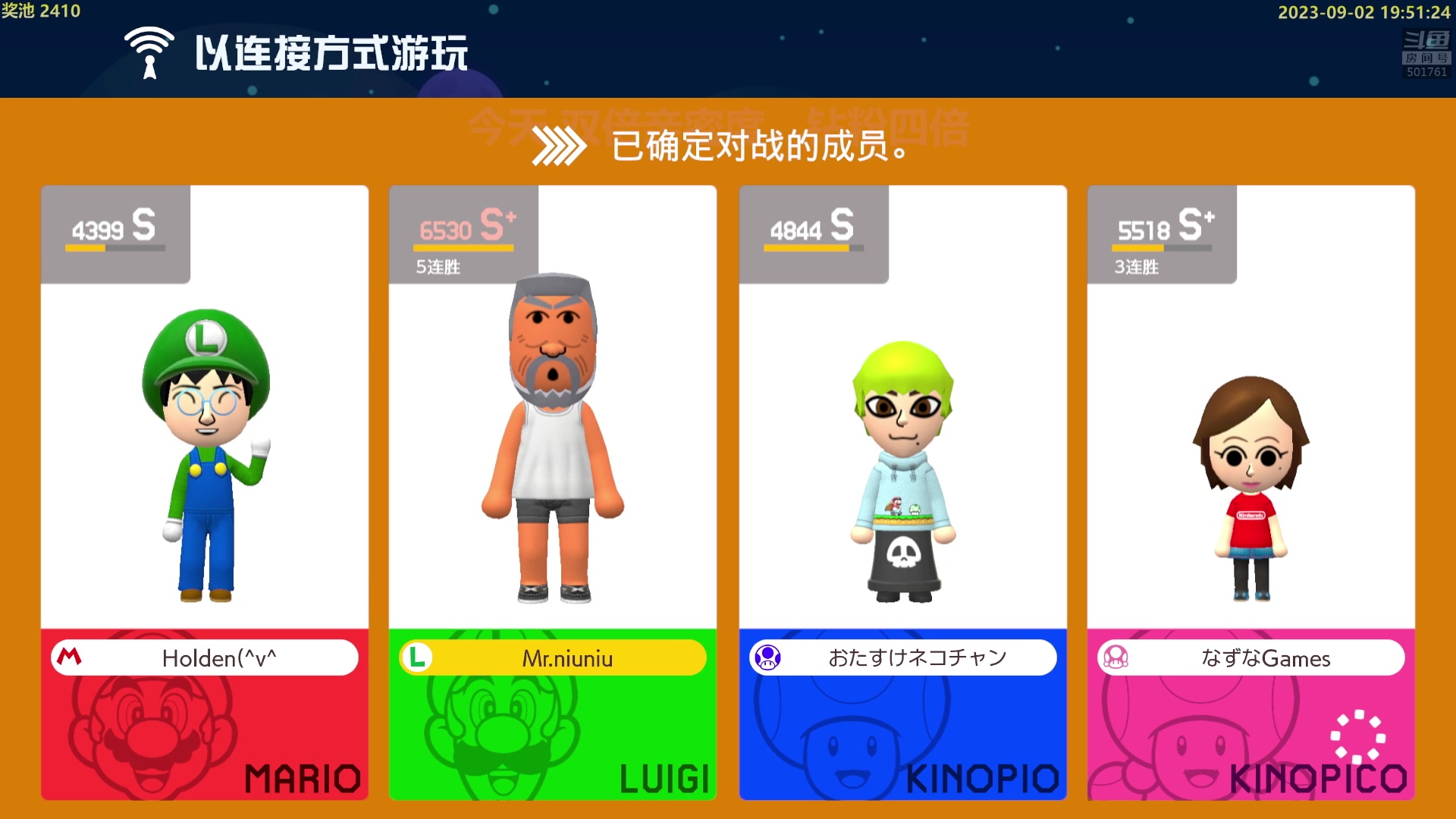 【2023-09-02 19点场】白白的胖胖呀：⭐️白胖白胖 充满希望⭐️