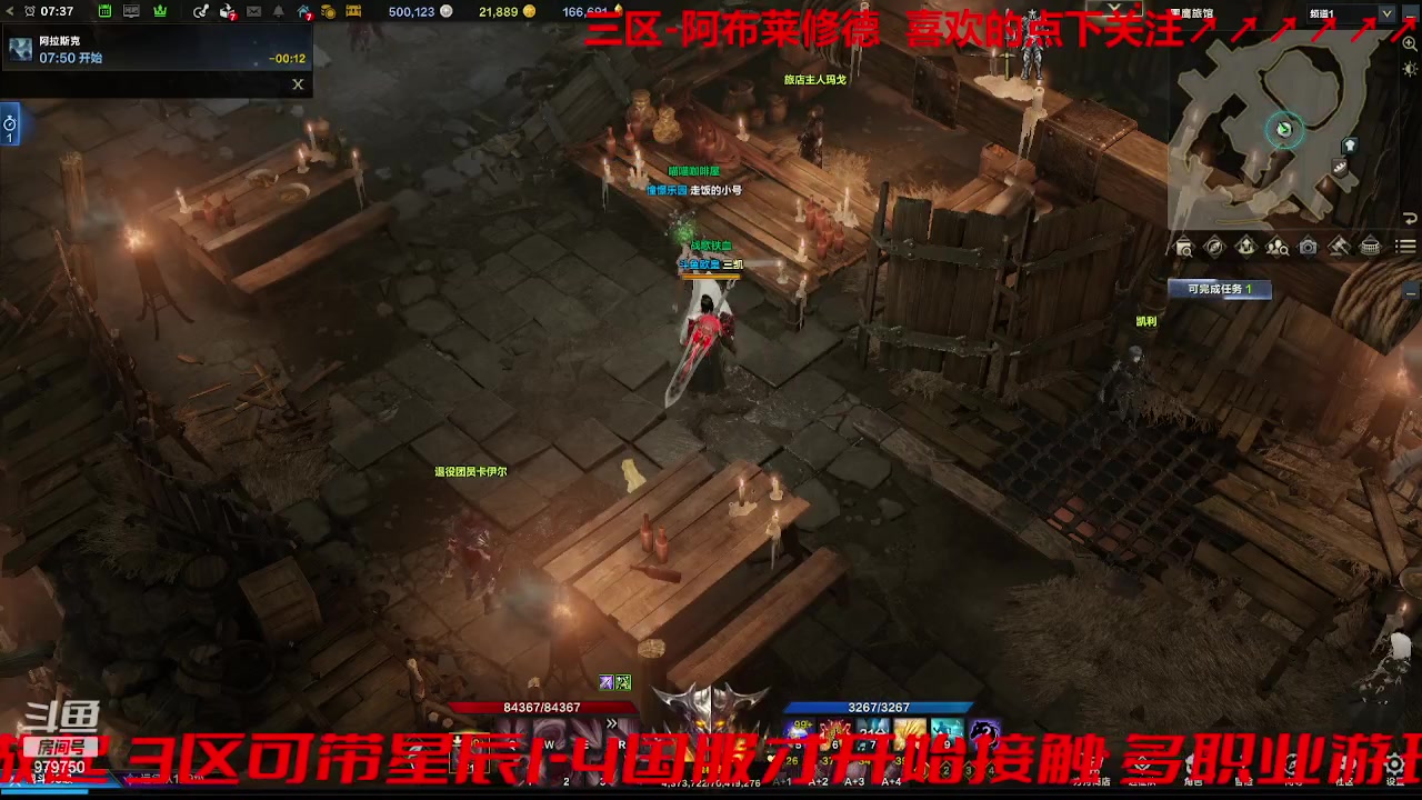 【2023-9-2 6点场】三凯1986:三区 牛牛倒计时5天