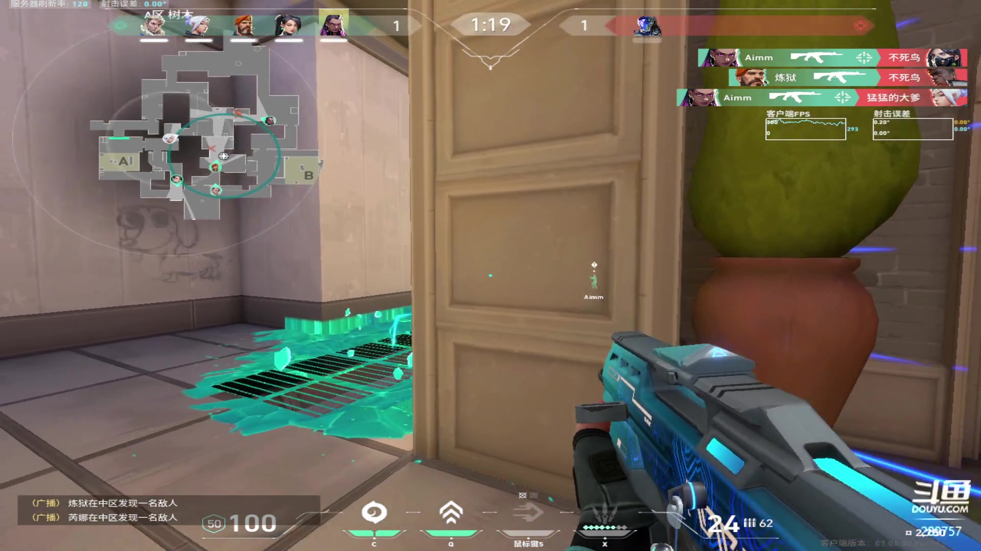 【2023-09-03 13点场】刘俊豪adc：【非常互娱】第一天直播 近我者富!