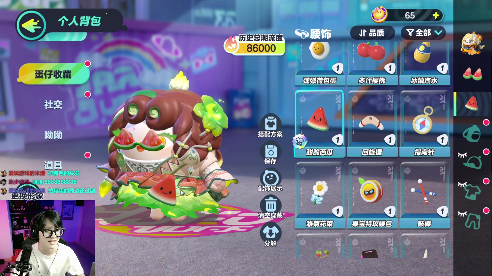 【2023-09-01 20点场】爱玩游戏的赫某人：新活动出来了？？