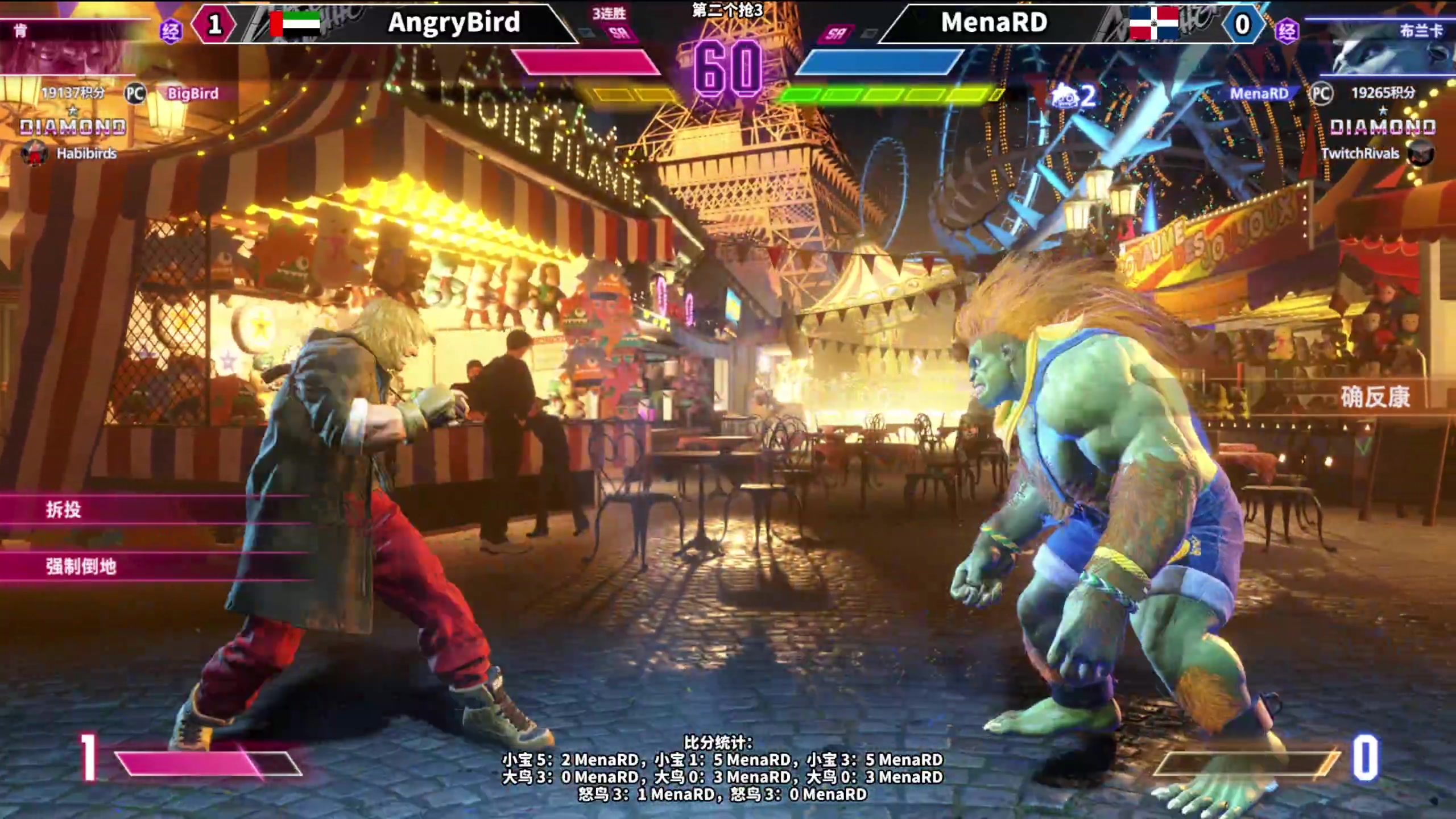 【2023-09-02 21点场】边哥BeenGor：直播：连线世界冠军猪皇！街霸6赞助专场