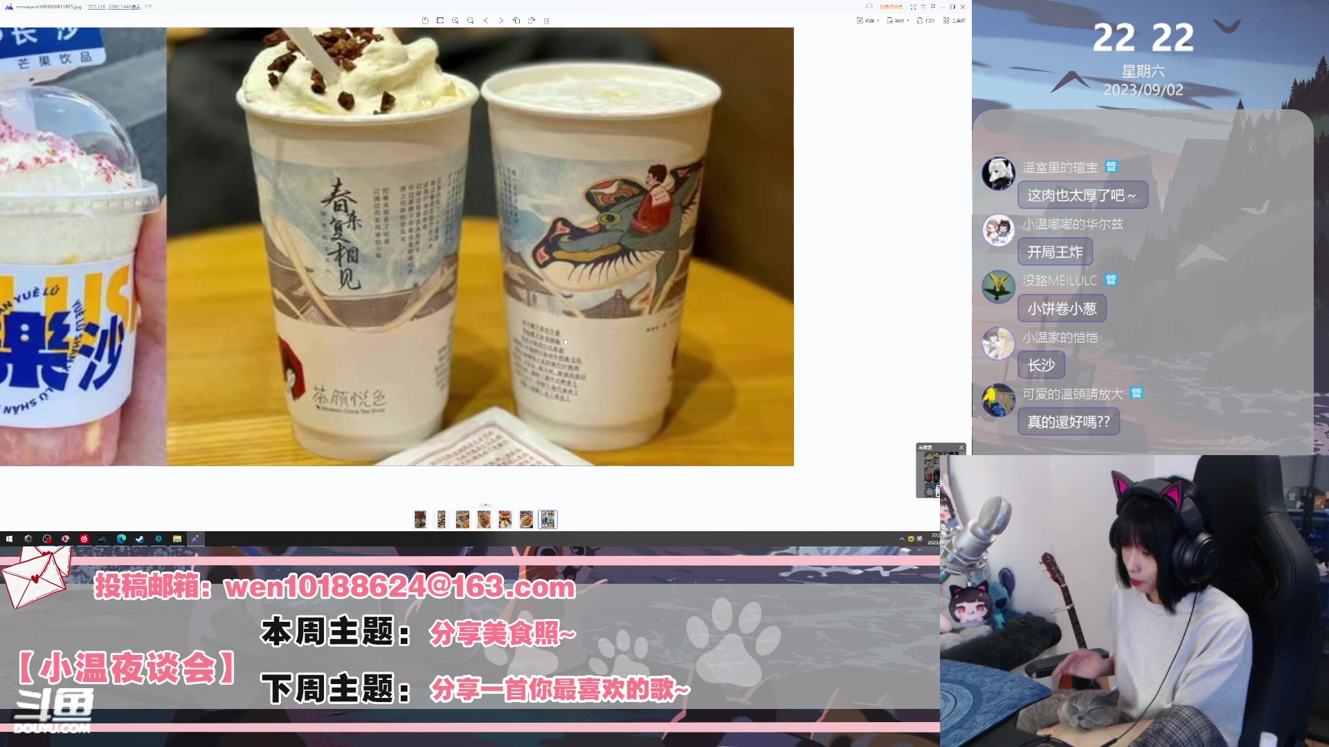 【2023-09-02 21点场】小溫dududu：【小奶团】天才少女小温嘟（白银双倍）