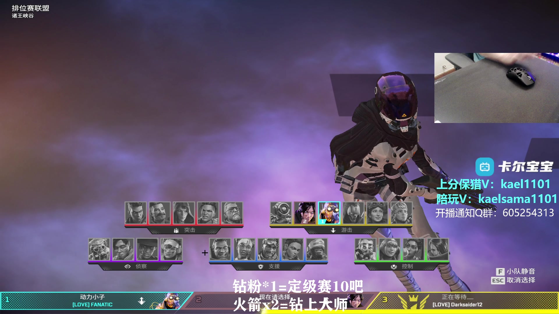 【2023-09-03 00点场】YW三冰卡尔：【卡尔】单排猎杀 钻粉定级赛！