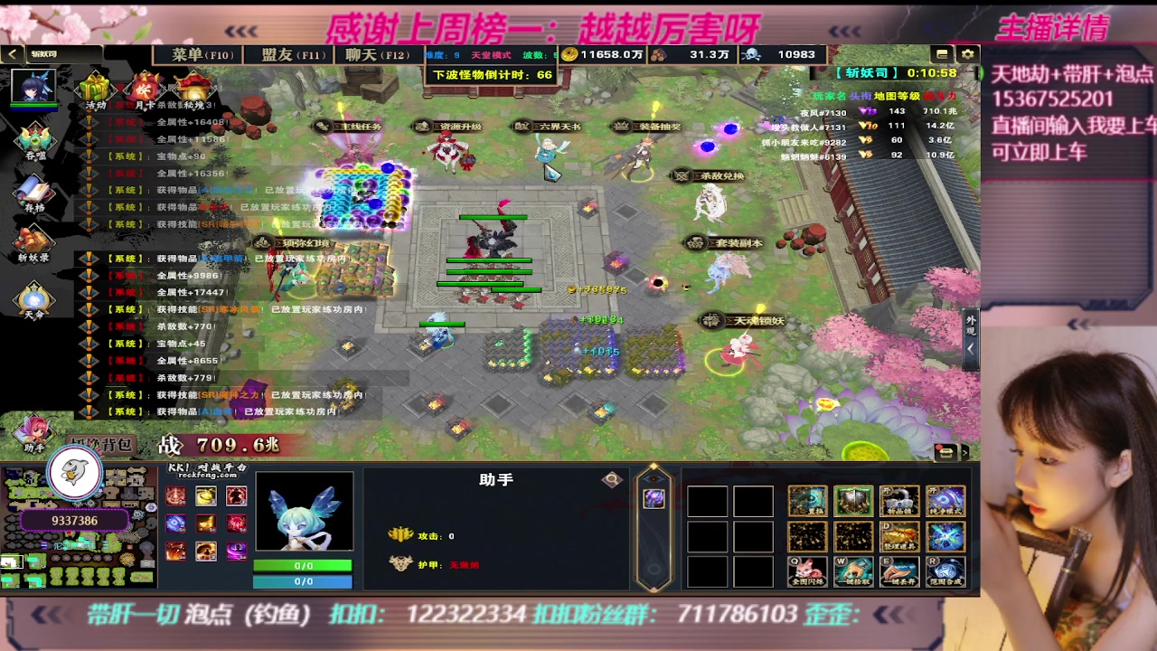 【2023-09-02 18点场】世上本没有卢：KK对战平台：带一切