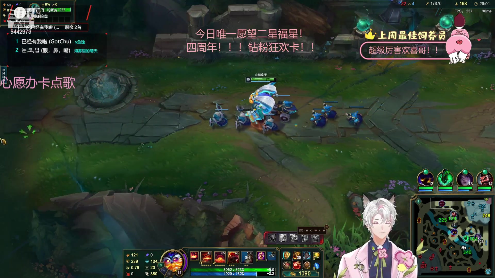 【2023-09-03 00点场】Tony托公子：四周年啦！！！感谢各位的支持！！！