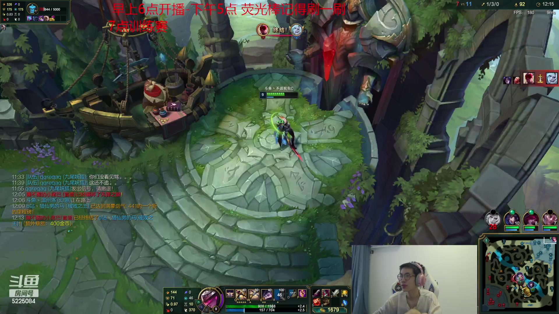 【2023-09-03 12点场】天灰灰qaq：峡谷冲第一 备战比赛