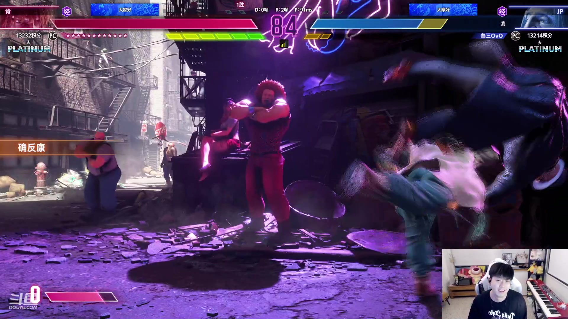 【2023-09-02 23点场】叁三QvQ：今天黄金双倍辣~