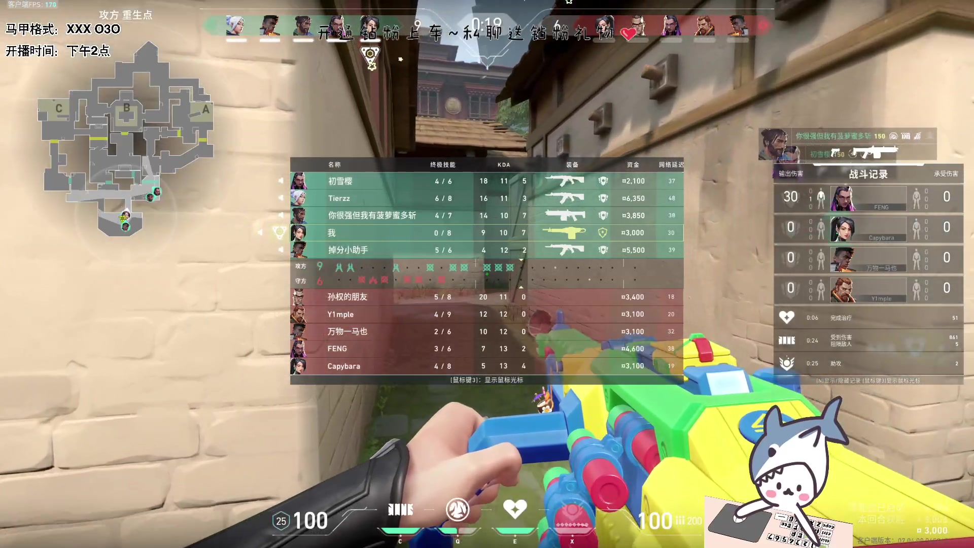 【2023-09-03 17点场】宝贝鱼O3O：最近总是睡不好 医生建议睡在八块腹肌上