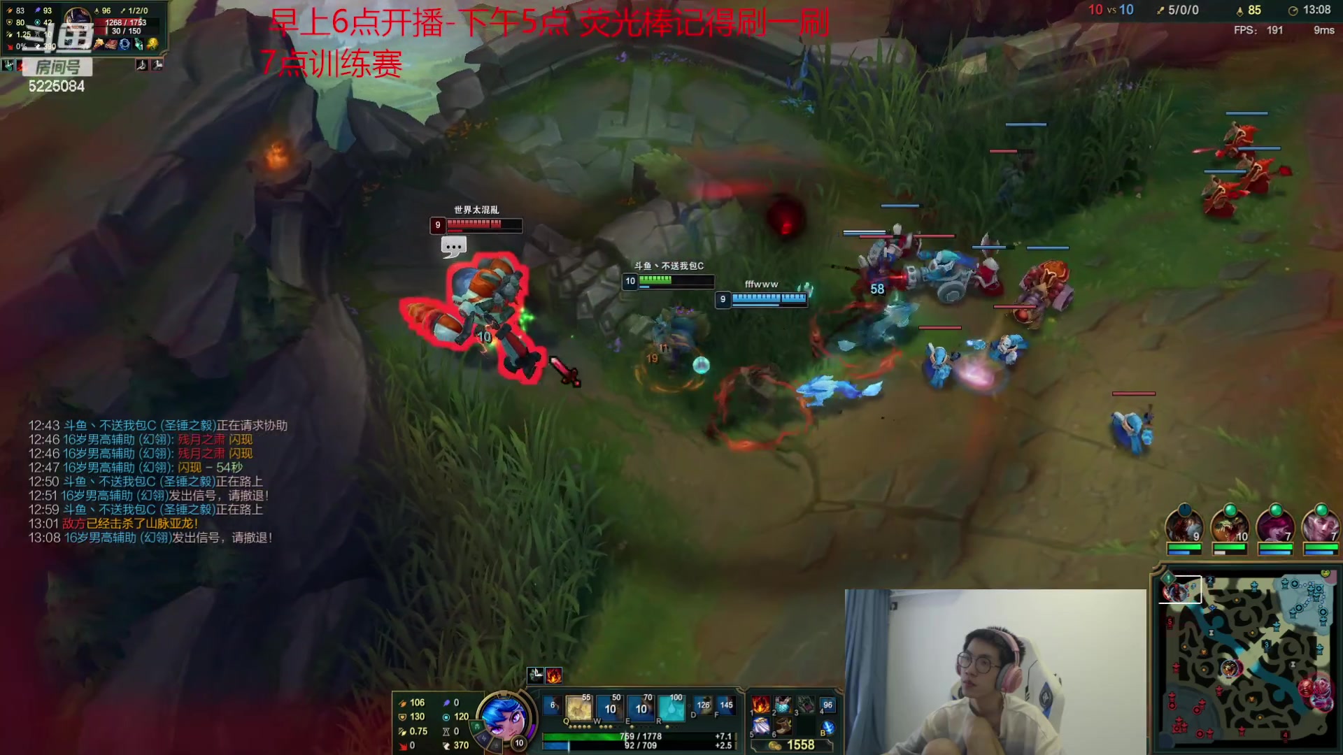 【2023-09-03 14点场】天灰灰qaq：峡谷冲第一 备战比赛