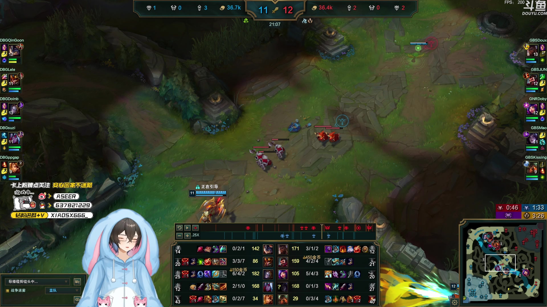 【2023-09-03 19点场】预言家lol：7点半训练赛 DBG加油！