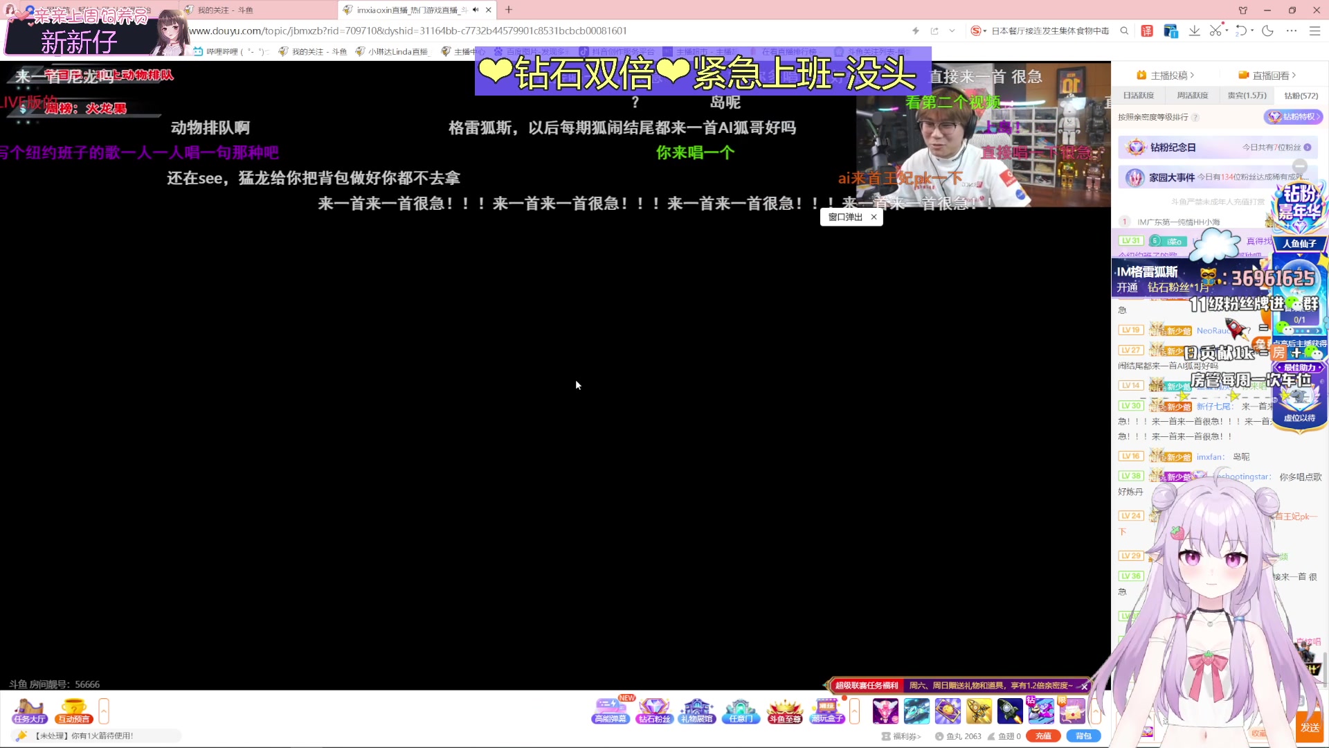 【2023-09-02 19点场】小琳达Linda：【钻石双倍】嗓子巨痛…