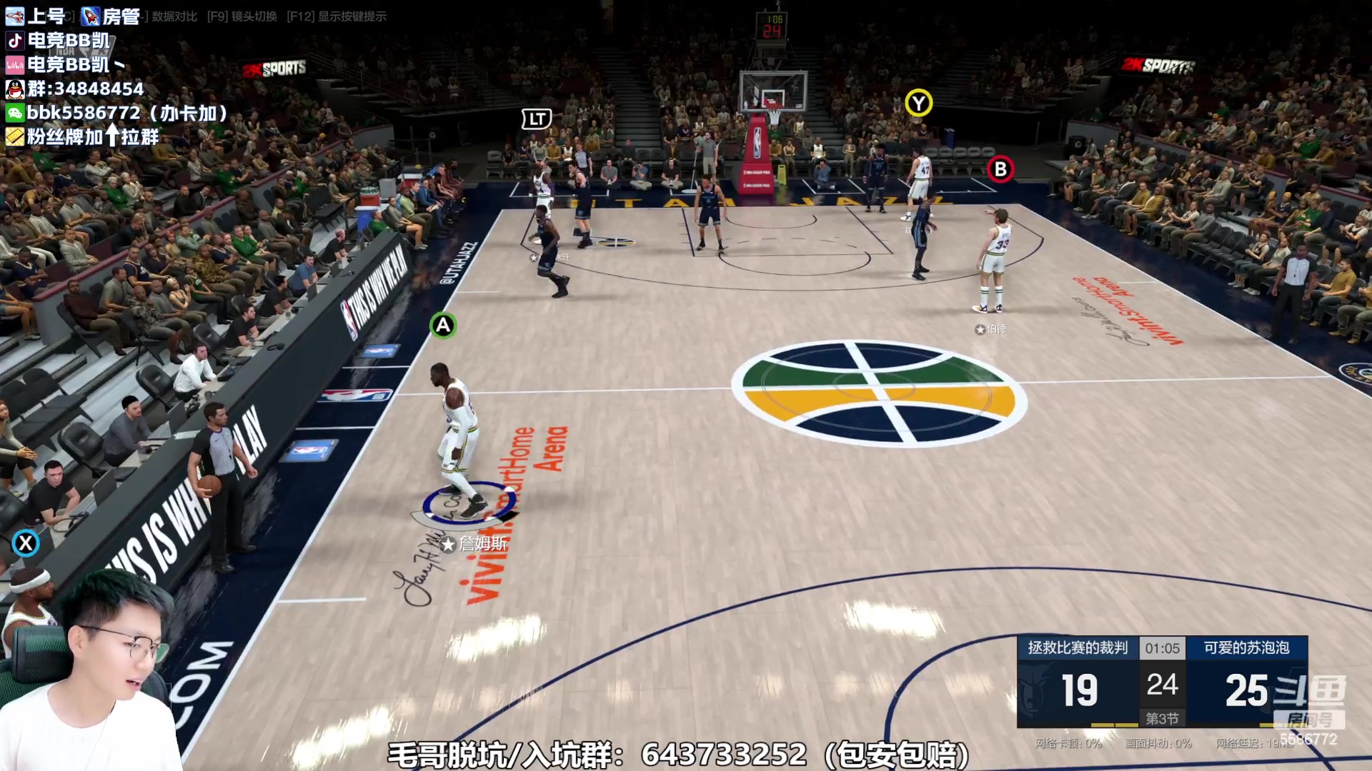 【2023-09-01 19点场】电竞BB凯丶：开学第一课：NBA2KOL2启动