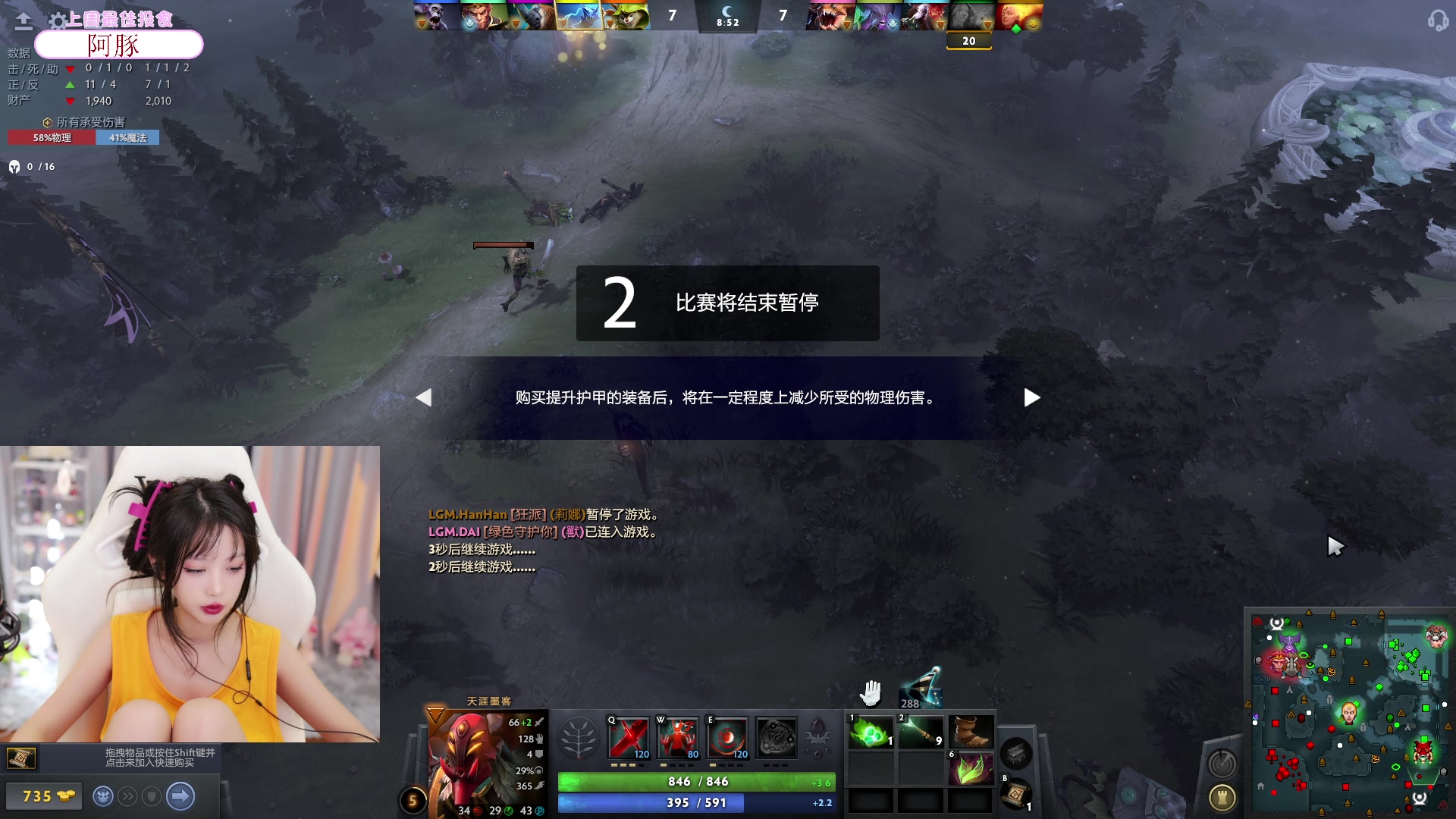 【2023-09-02 22点场】艾琳bigbaby：【双倍】重生之LGM大战牛马人